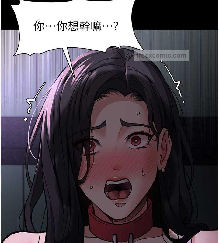 痴汉成瘾第90話-在公廁被人裸體強上