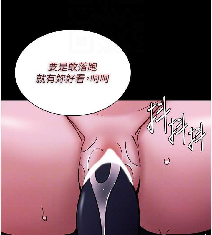 痴汉成瘾第90話-在公廁被人裸體強上