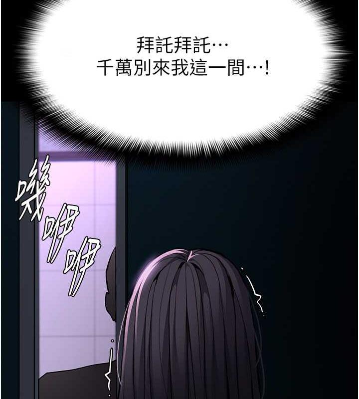 痴汉成瘾第90話-在公廁被人裸體強上