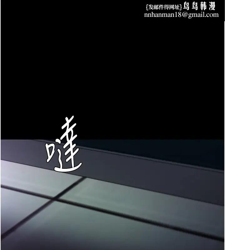 痴汉成瘾第91話-令人渾身顫慄的深喉嚨