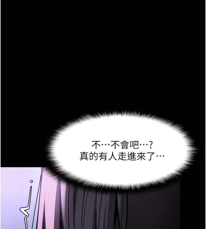 痴汉成瘾第91話-令人渾身顫慄的深喉嚨