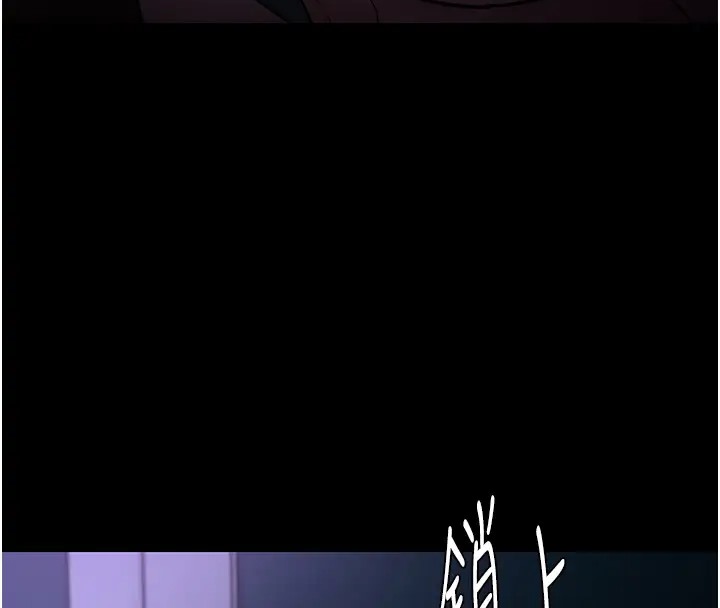 痴汉成瘾第91話-令人渾身顫慄的深喉嚨