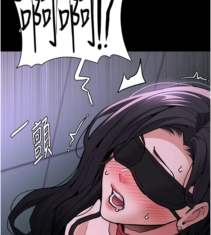 痴汉成瘾第91話-令人渾身顫慄的深喉嚨