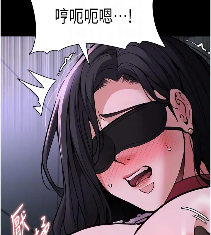 痴汉成瘾第91話-令人渾身顫慄的深喉嚨