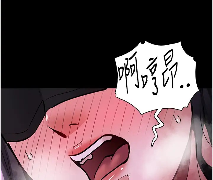 痴汉成瘾第91話-令人渾身顫慄的深喉嚨