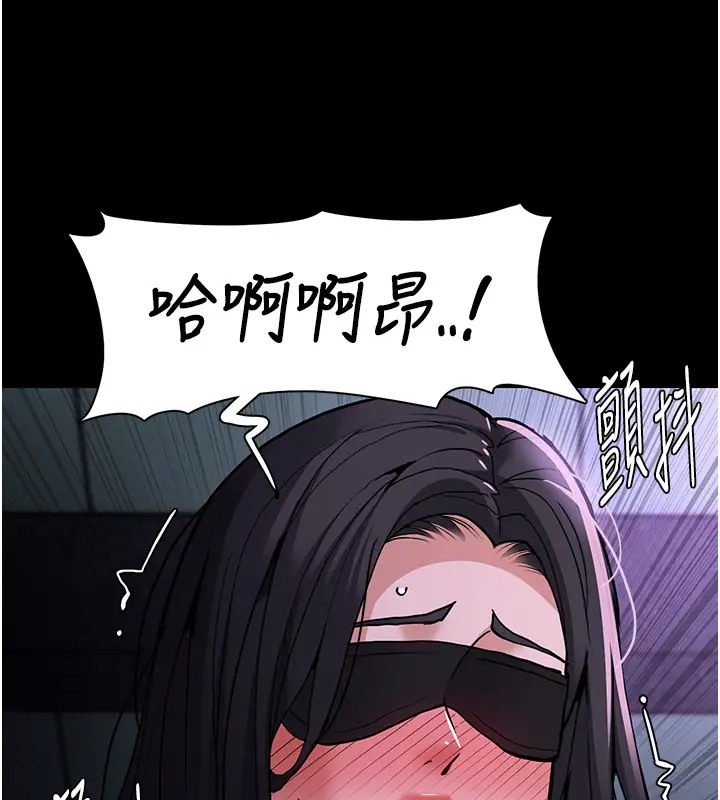 痴汉成瘾第91話-令人渾身顫慄的深喉嚨