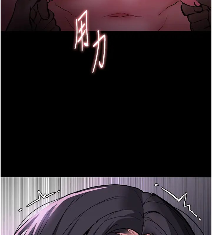 痴汉成瘾第91話-令人渾身顫慄的深喉嚨