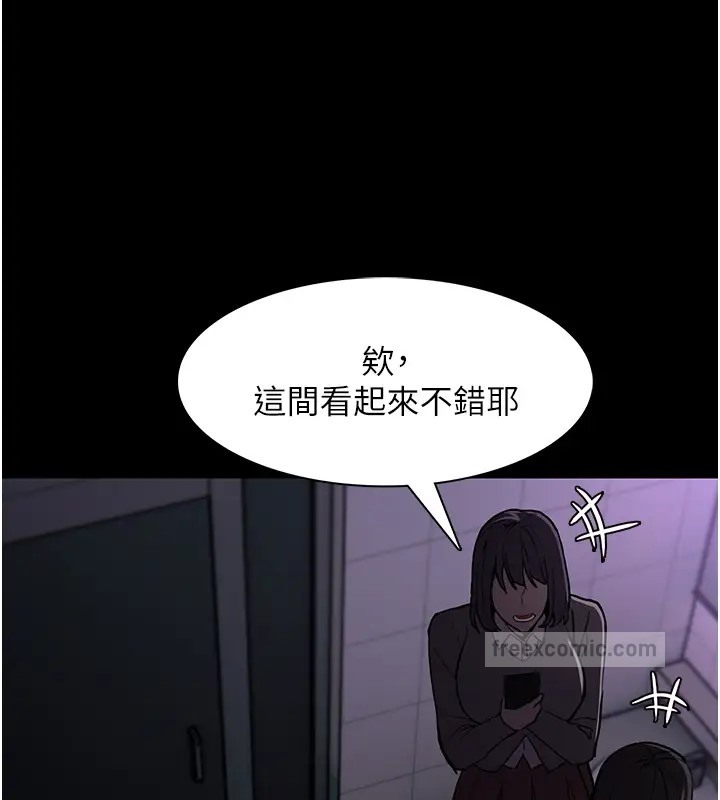 痴汉成瘾第91話-令人渾身顫慄的深喉嚨