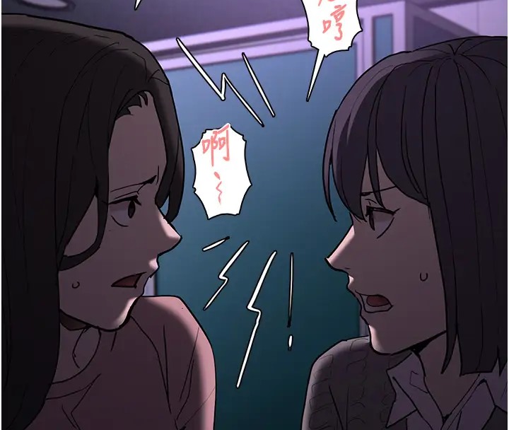 痴汉成瘾第91話-令人渾身顫慄的深喉嚨