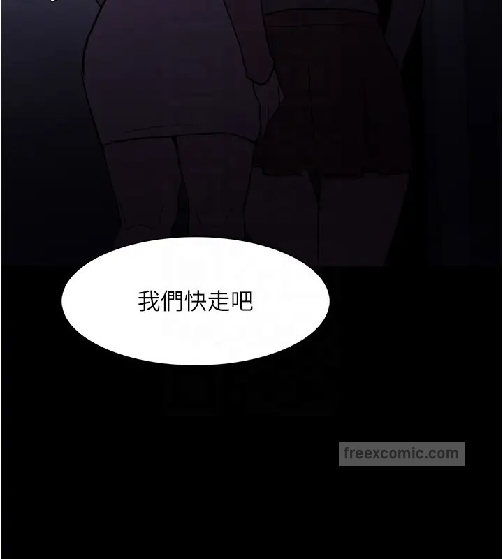 痴汉成瘾第91話-令人渾身顫慄的深喉嚨