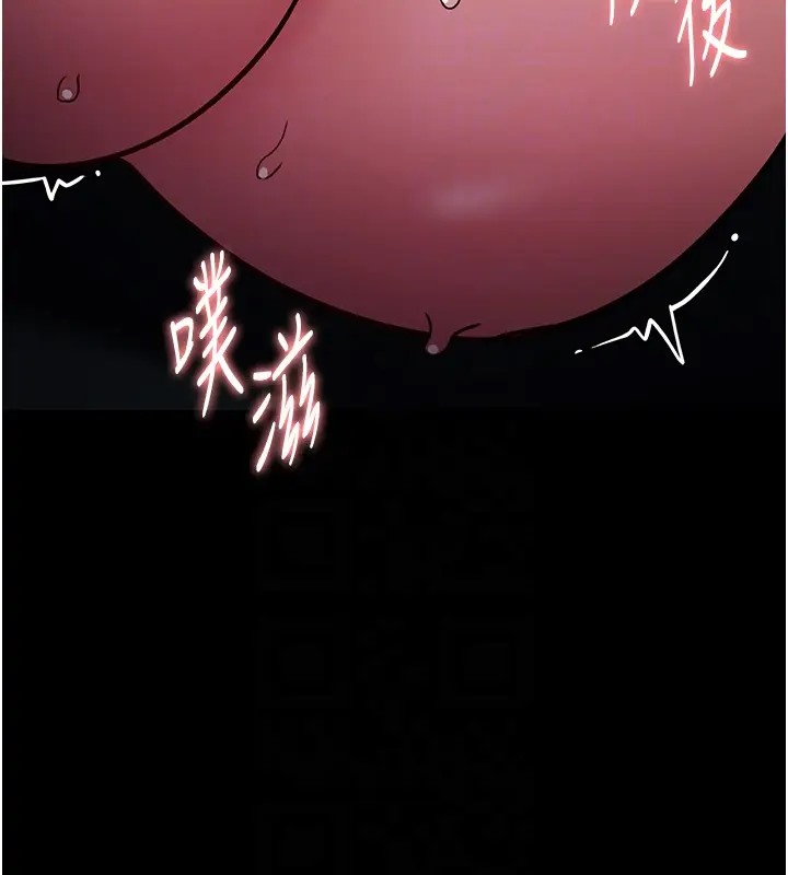 痴汉成瘾第91話-令人渾身顫慄的深喉嚨