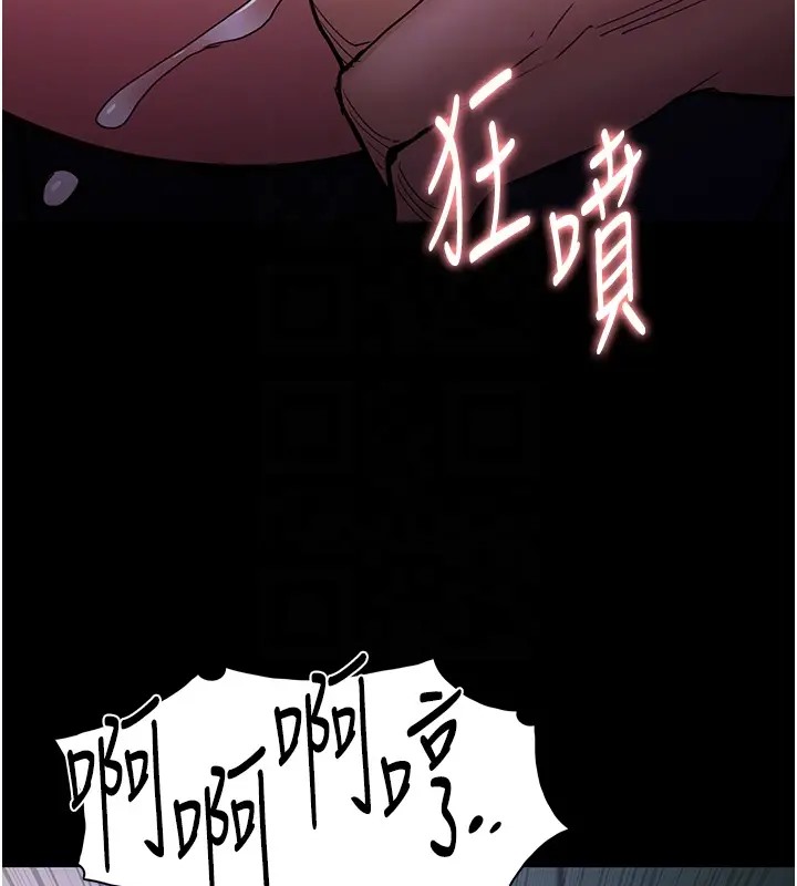 痴汉成瘾第91話-令人渾身顫慄的深喉嚨
