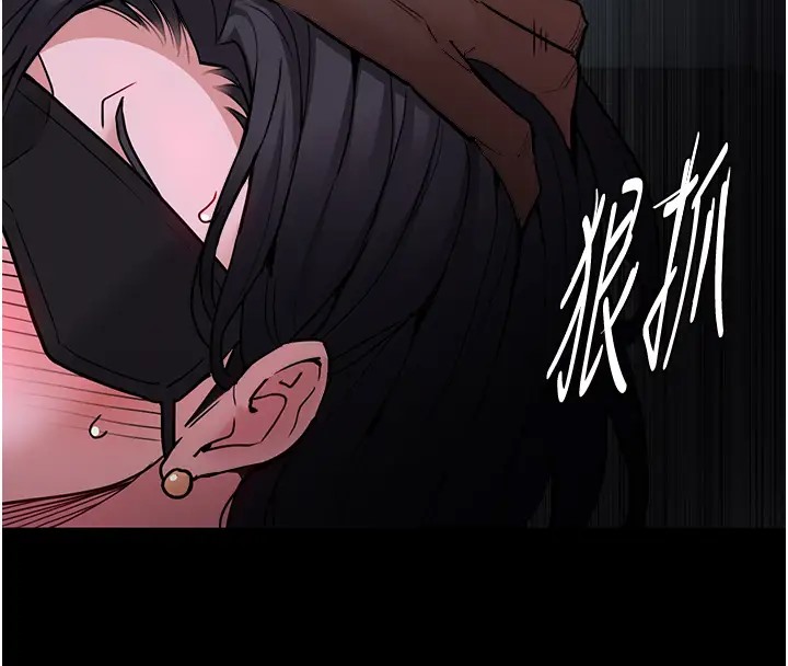 痴汉成瘾第91話-令人渾身顫慄的深喉嚨