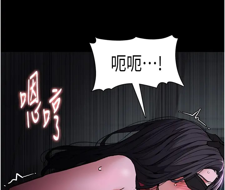 痴汉成瘾第91話-令人渾身顫慄的深喉嚨