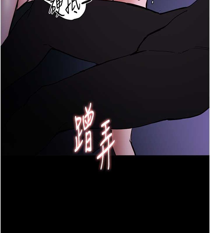 痴汉成瘾第92話-教訓見人就尿的公車女