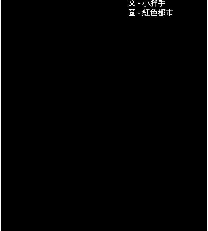 痴汉成瘾第92話-教訓見人就尿的公車女