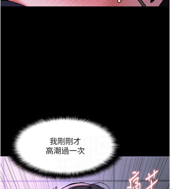痴汉成瘾第92話-教訓見人就尿的公車女