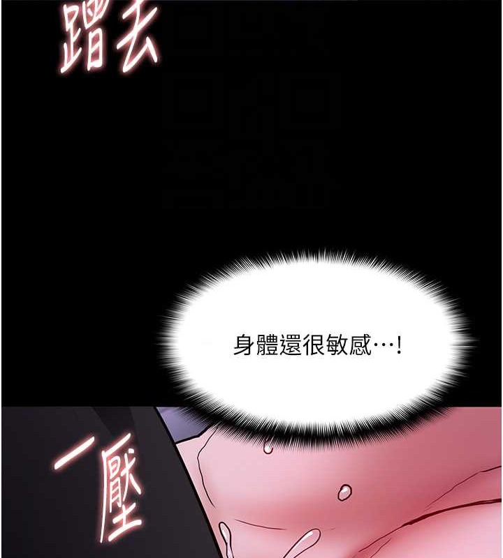 痴汉成瘾第92話-教訓見人就尿的公車女