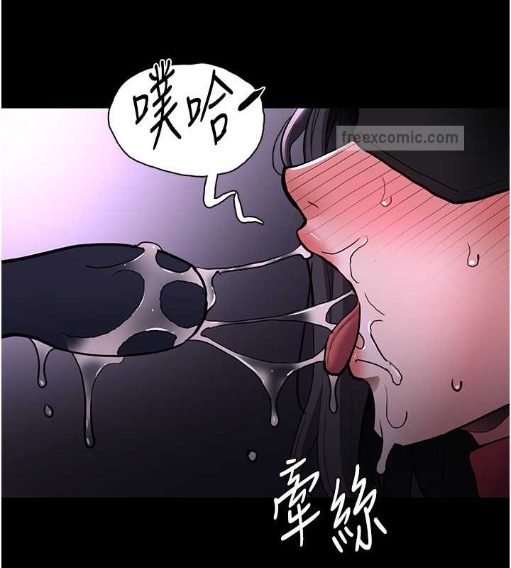 痴汉成瘾第92話-教訓見人就尿的公車女