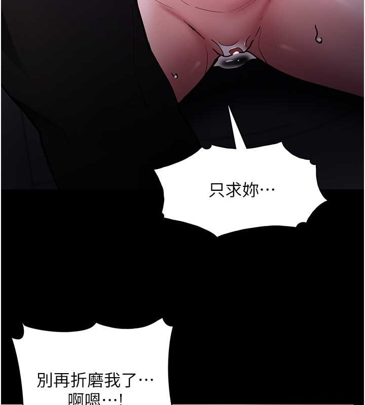 痴汉成瘾第92話-教訓見人就尿的公車女