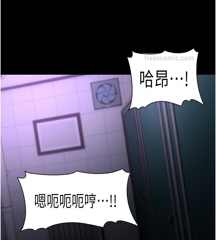 痴汉成瘾第92話-教訓見人就尿的公車女