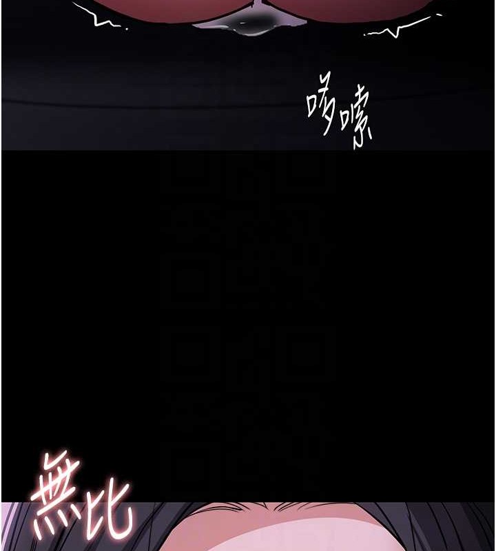 痴汉成瘾第92話-教訓見人就尿的公車女