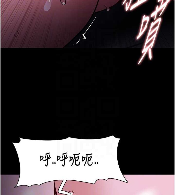 痴汉成瘾第92話-教訓見人就尿的公車女