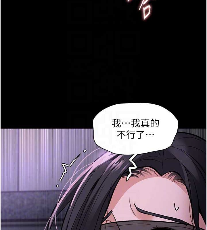 痴汉成瘾第92話-教訓見人就尿的公車女