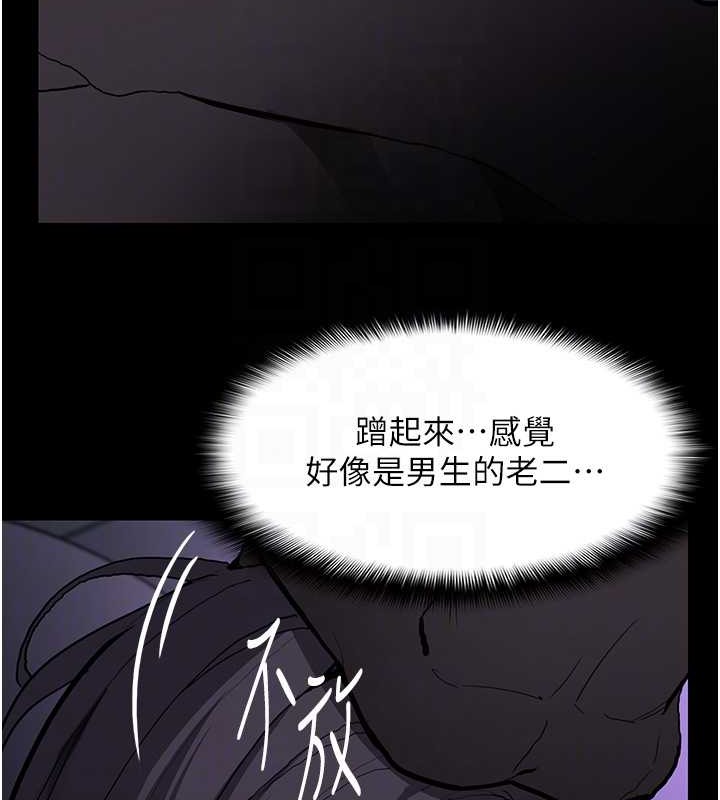 痴汉成瘾第92話-教訓見人就尿的公車女
