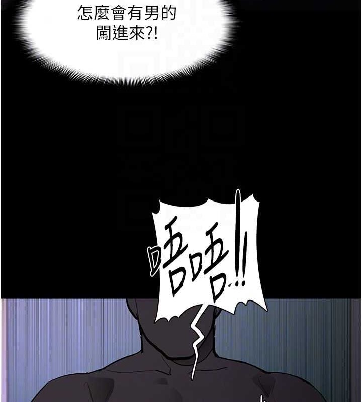 痴汉成瘾第92話-教訓見人就尿的公車女