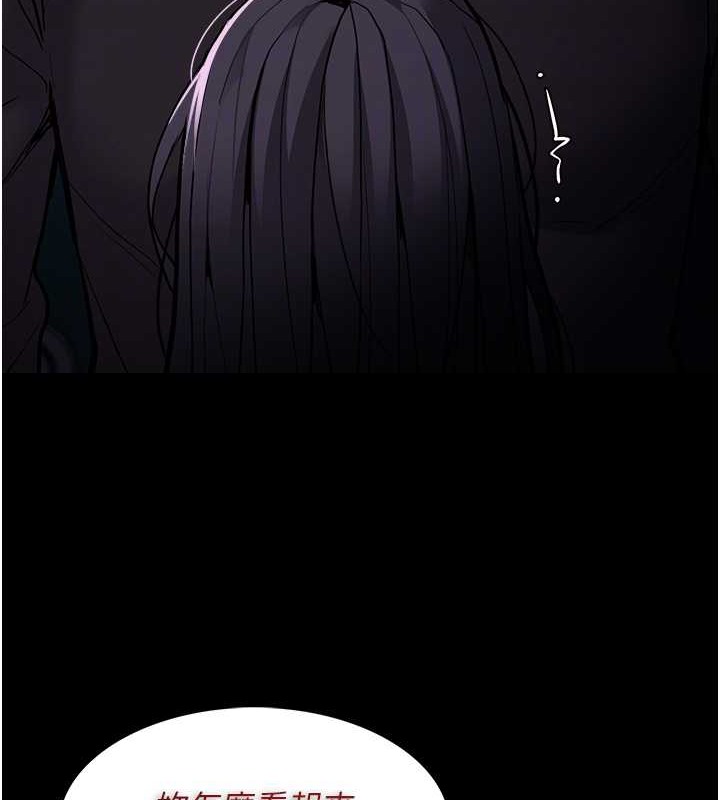 痴汉成瘾第92話-教訓見人就尿的公車女