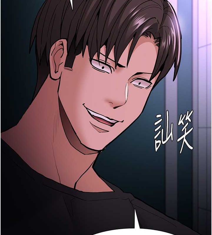 痴汉成瘾第92話-教訓見人就尿的公車女