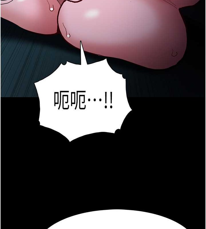 痴汉成瘾第92話-教訓見人就尿的公車女