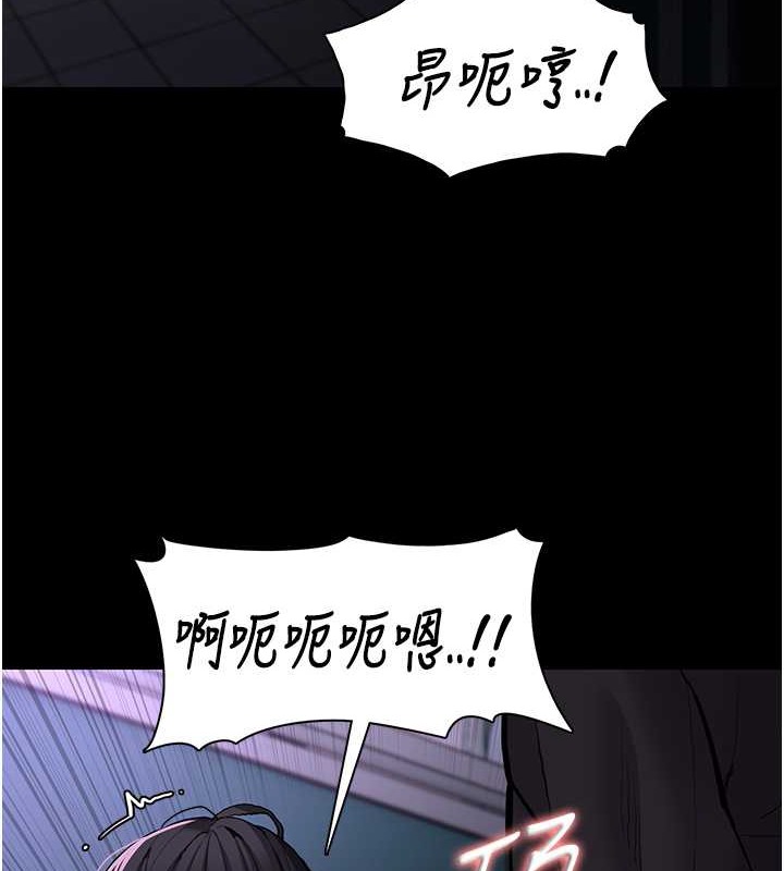 痴汉成瘾第93話-就是賤,每次操才會有反應