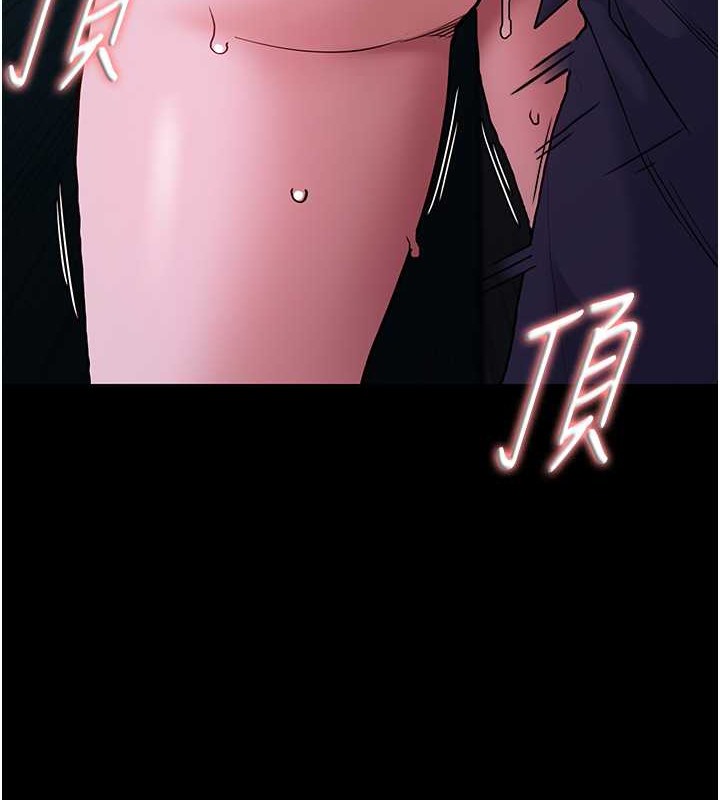痴汉成瘾第93話-就是賤,每次操才會有反應
