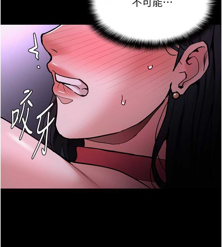 痴汉成瘾第93話-就是賤,每次操才會有反應