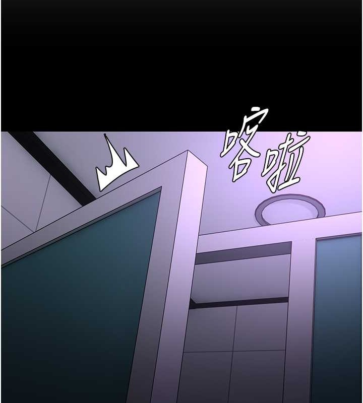 痴汉成瘾第93話-就是賤,每次操才會有反應