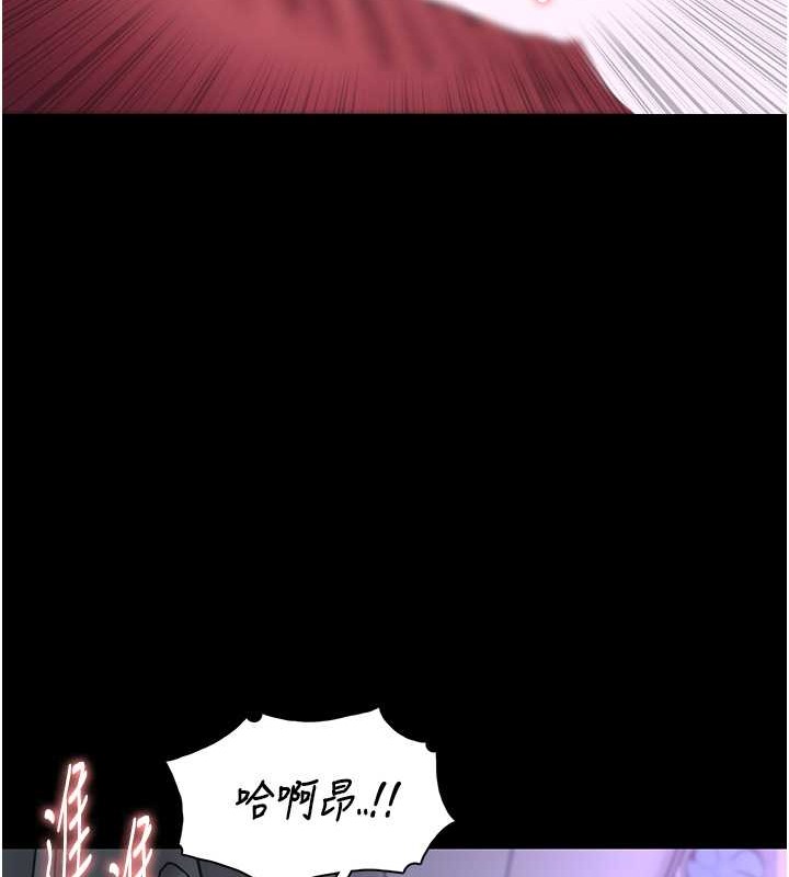 痴汉成瘾第93話-就是賤,每次操才會有反應