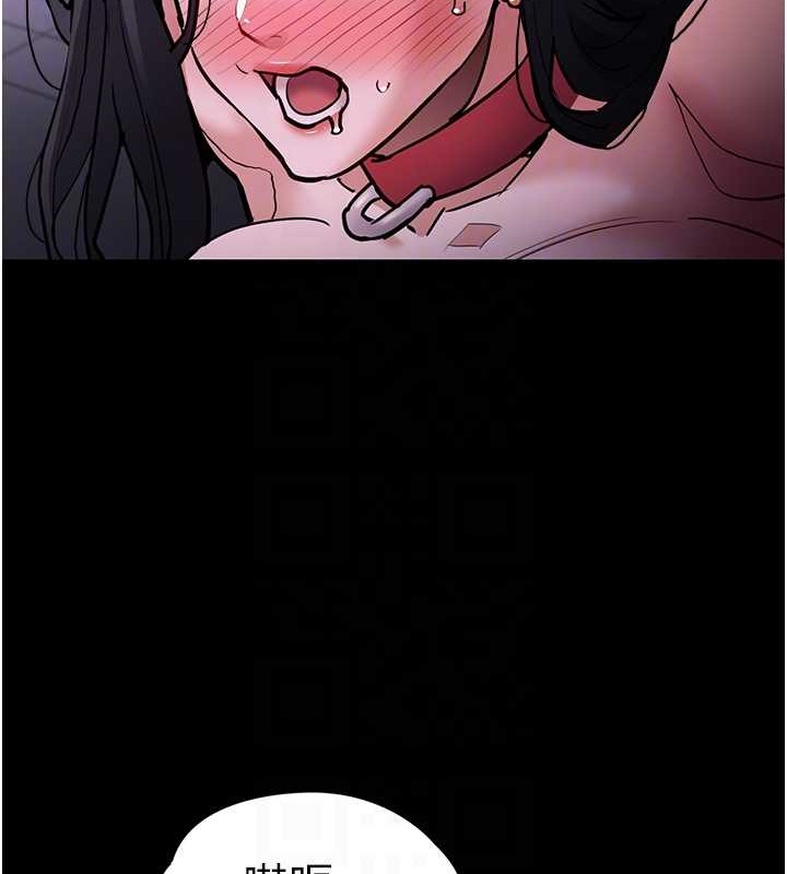 痴汉成瘾第93話-就是賤,每次操才會有反應