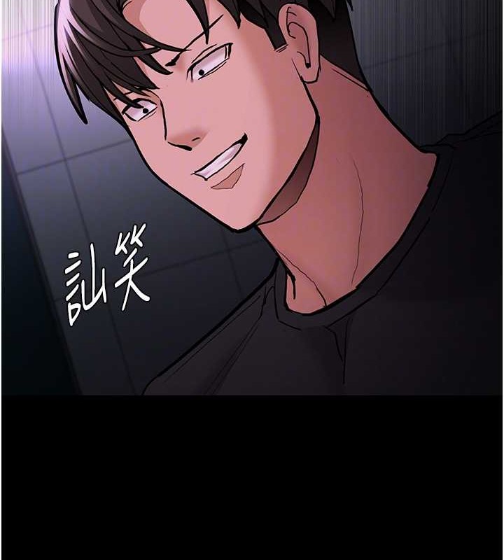 痴汉成瘾第93話-就是賤,每次操才會有反應