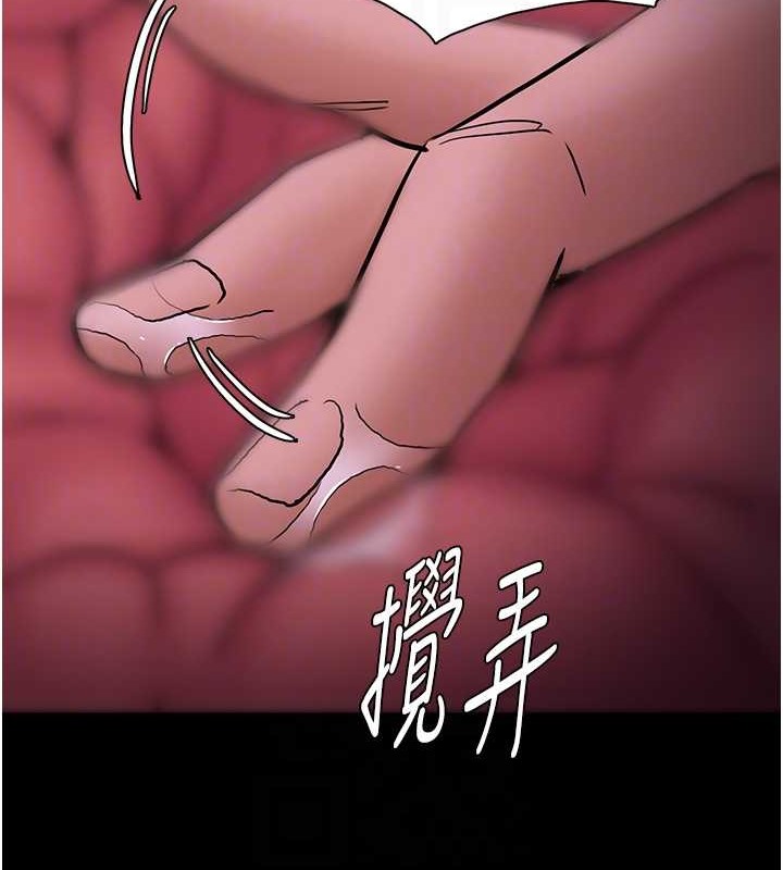 痴汉成瘾第93話-就是賤,每次操才會有反應
