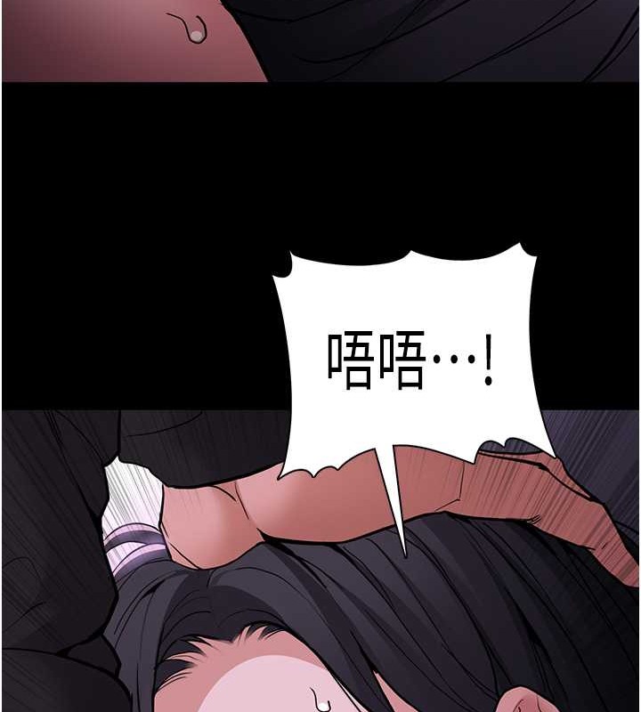 痴汉成瘾第93話-就是賤,每次操才會有反應