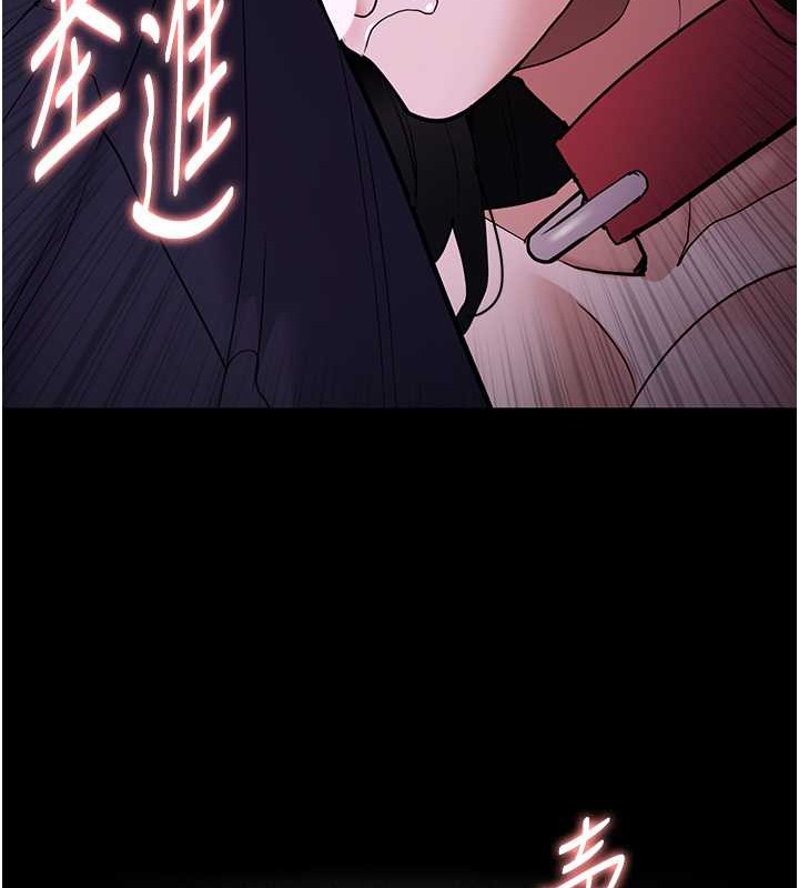 痴汉成瘾第93話-就是賤，每次操才會有反應