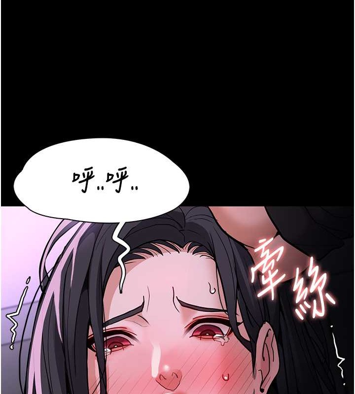 痴汉成瘾第93話-就是賤,每次操才會有反應