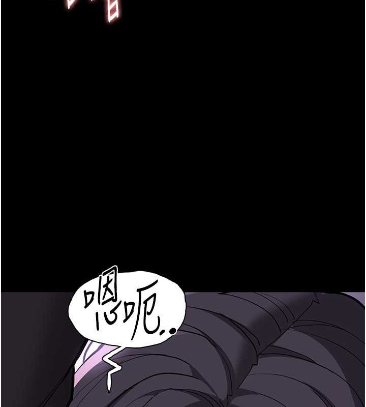 痴汉成瘾第93話-就是賤,每次操才會有反應
