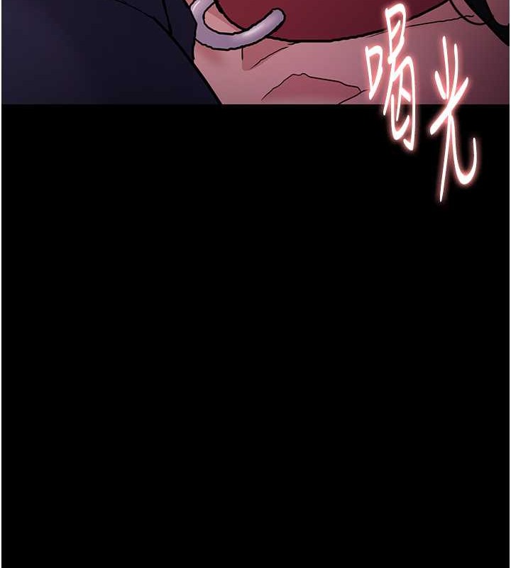 痴汉成瘾第93話-就是賤，每次操才會有反應