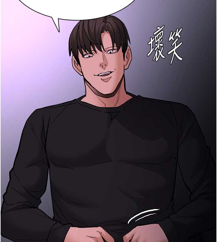 痴汉成瘾第93話-就是賤，每次操才會有反應