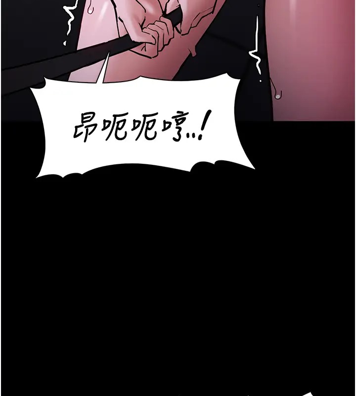 痴汉成瘾第94話-會尿尿占地盤的女主播