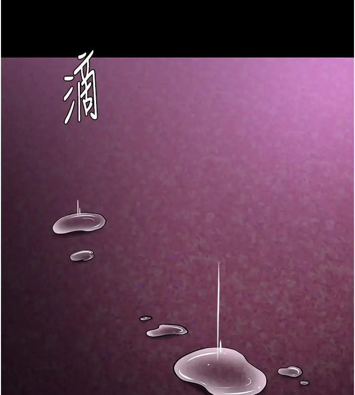 痴汉成瘾第94話-會尿尿占地盤的女主播
