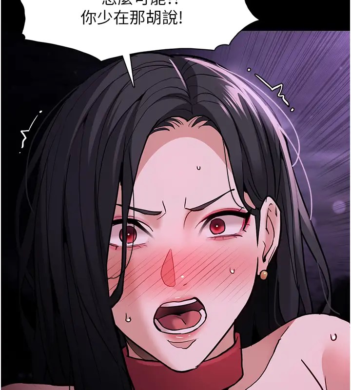 痴汉成瘾第94話-會尿尿占地盤的女主播